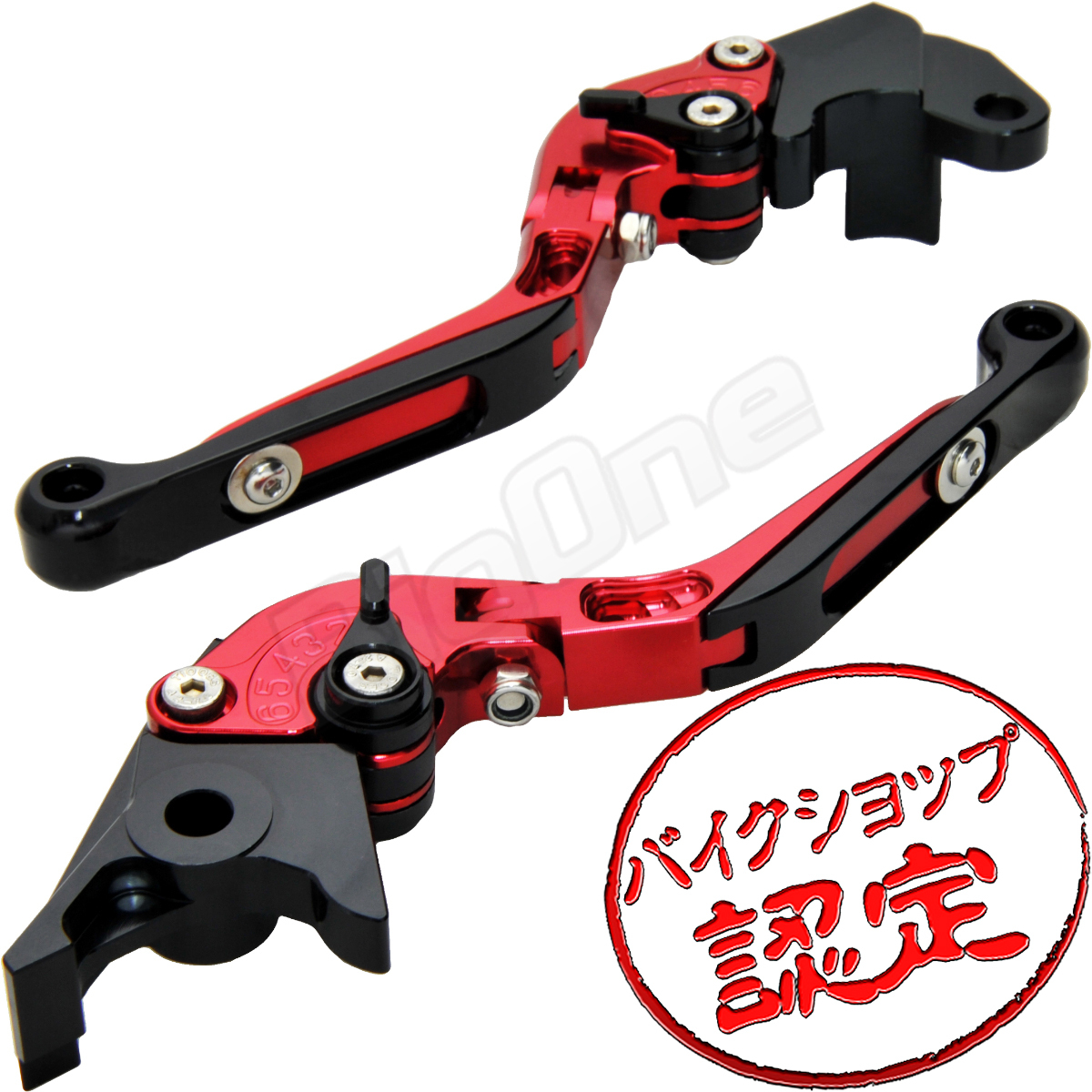 BigOne possible .Buell Buell XB9SX CITY X XB9R Firebolt Firebolt billet brake clutch lever red / black red black 