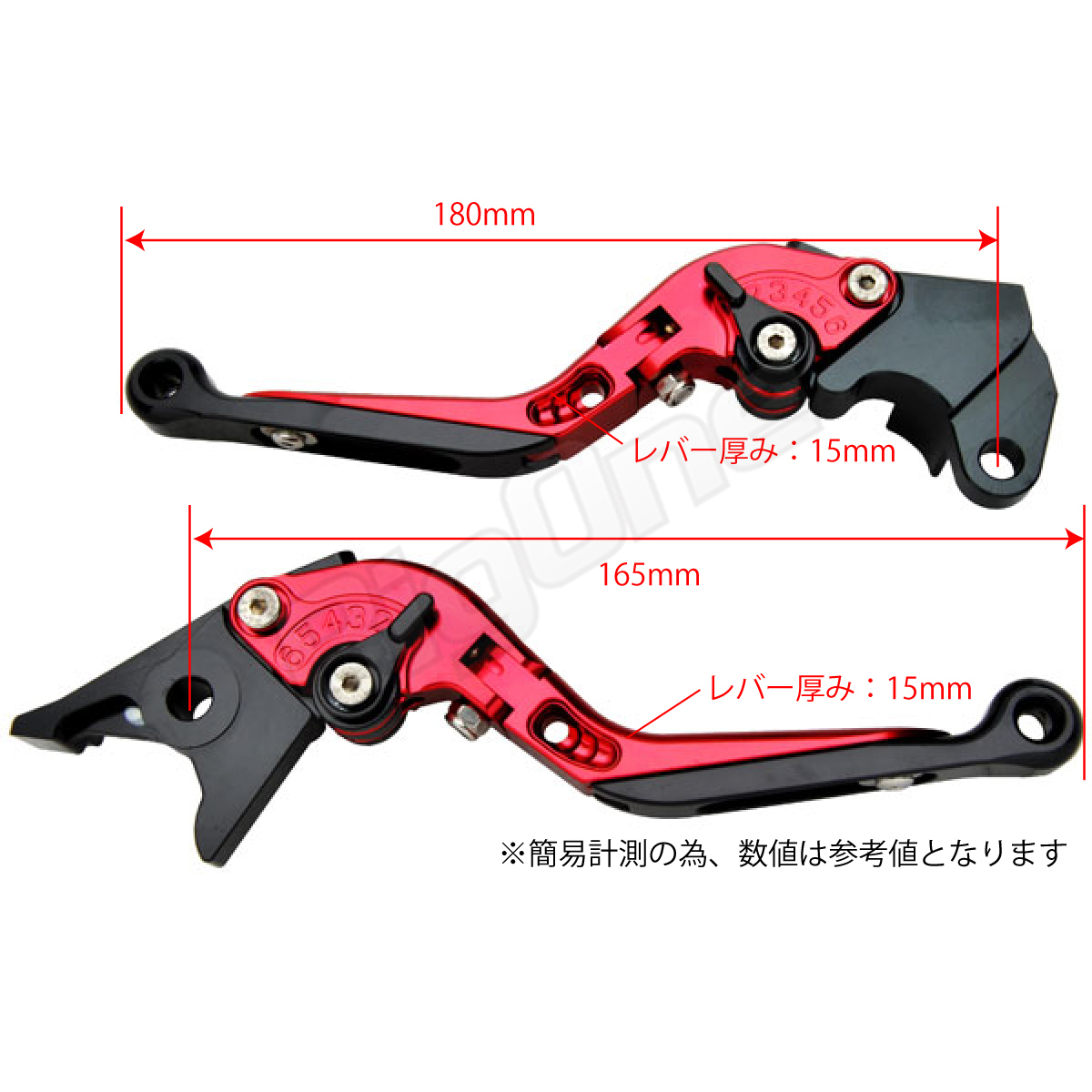 BigOne possible .Buell Buell XB12Ss Sports sport billet brake clutch lever red / black red black 