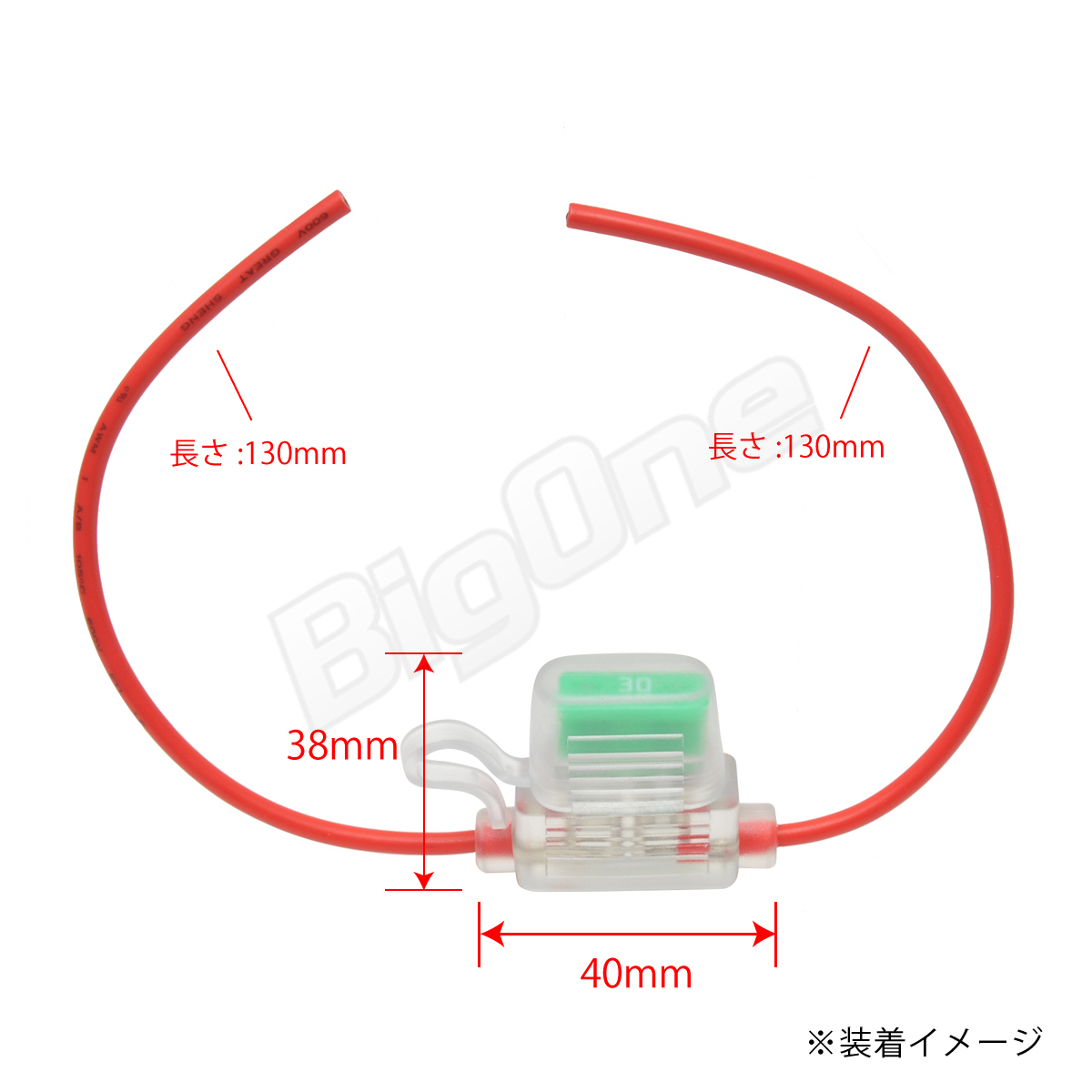 BigOne flat type fuse holder box ATP waterproof transparent clear chigar lighter ETC drive recorder. connection accessory power supply 