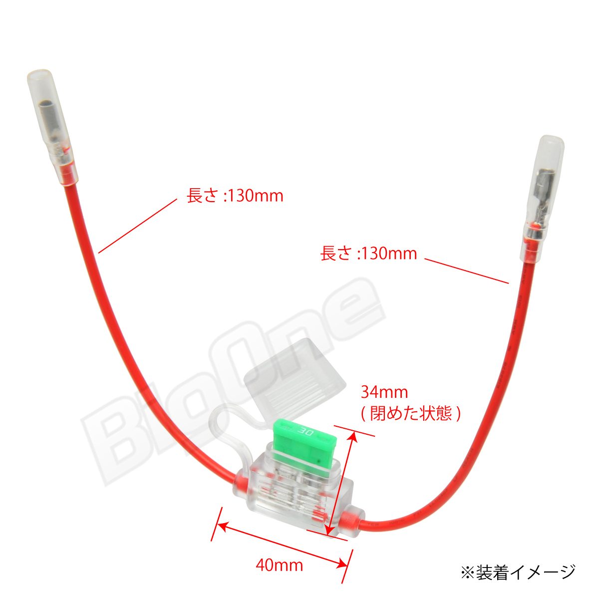 BigOne standard flat type fuse holder box ATP standard size waterproof clear LED chigar lighter ETC drive recorder. connection 