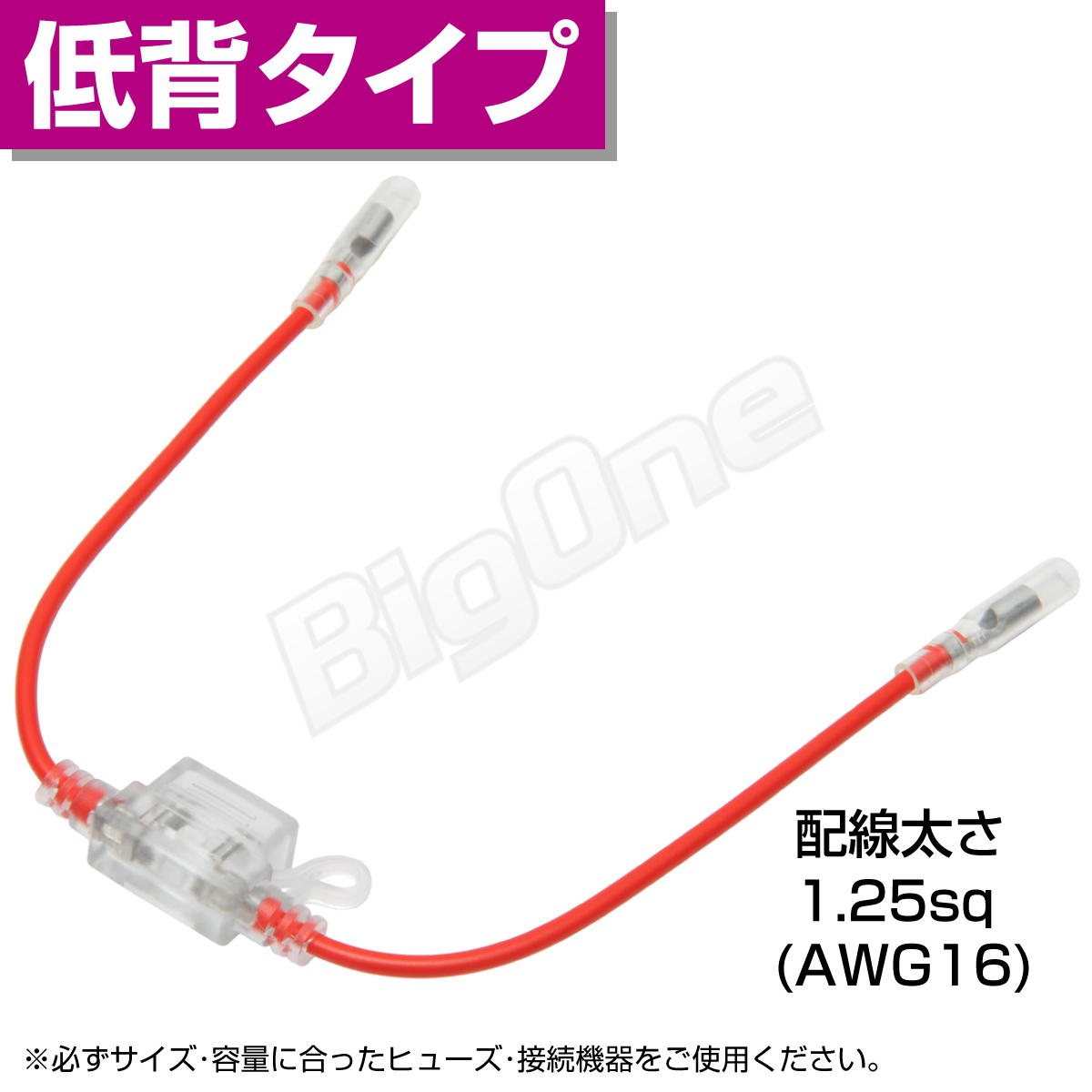 Bigone Low -spine -flat -форма, держатель предохранителя ASM ASM Крышка коробки с проводкой Giboshi, светодиодные сигарные писатели и т. Д.