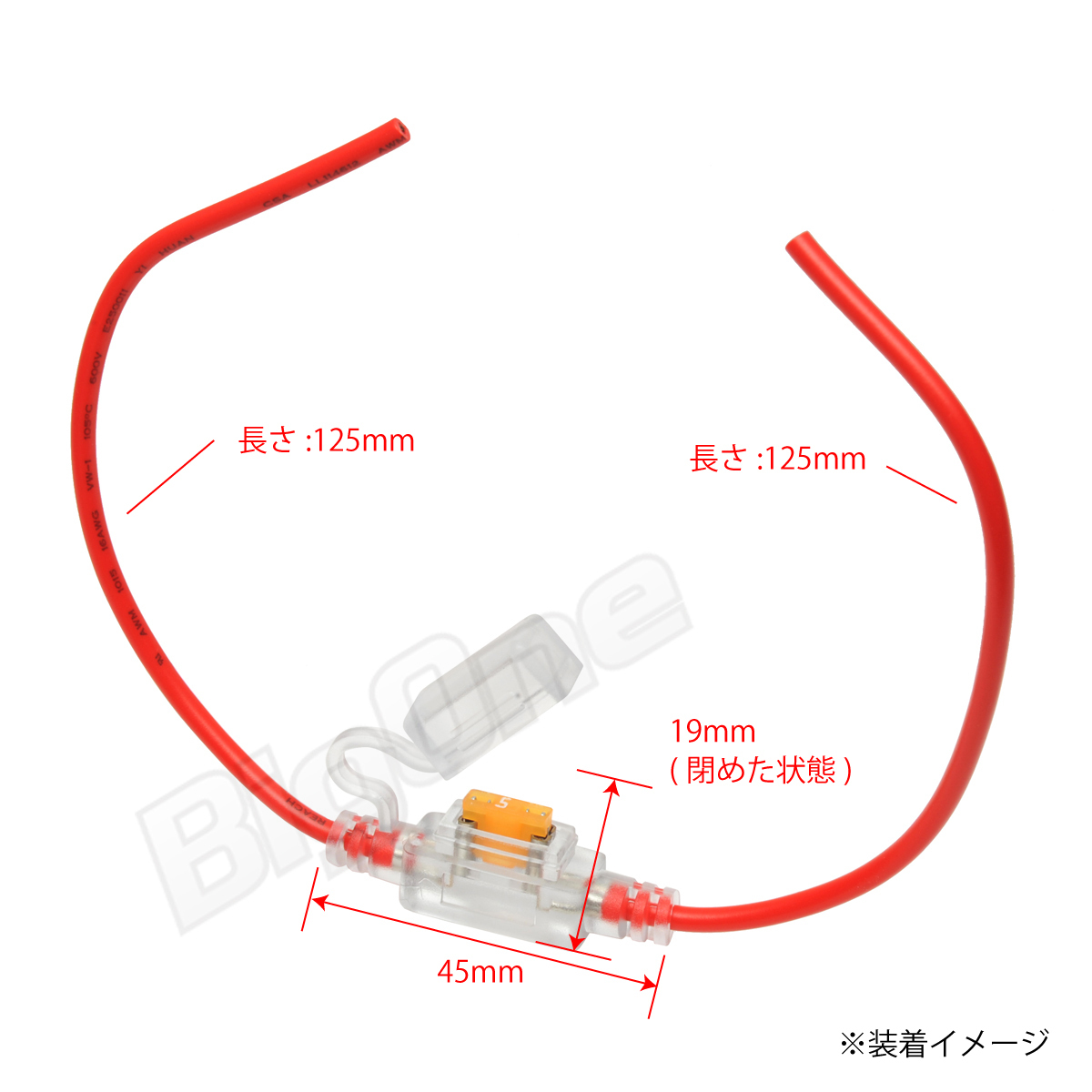 BigOne rainproof low . flat type fuse holder ASM box cap connector code attaching wiring LED chigar lighter ETC drive recorder. connection 