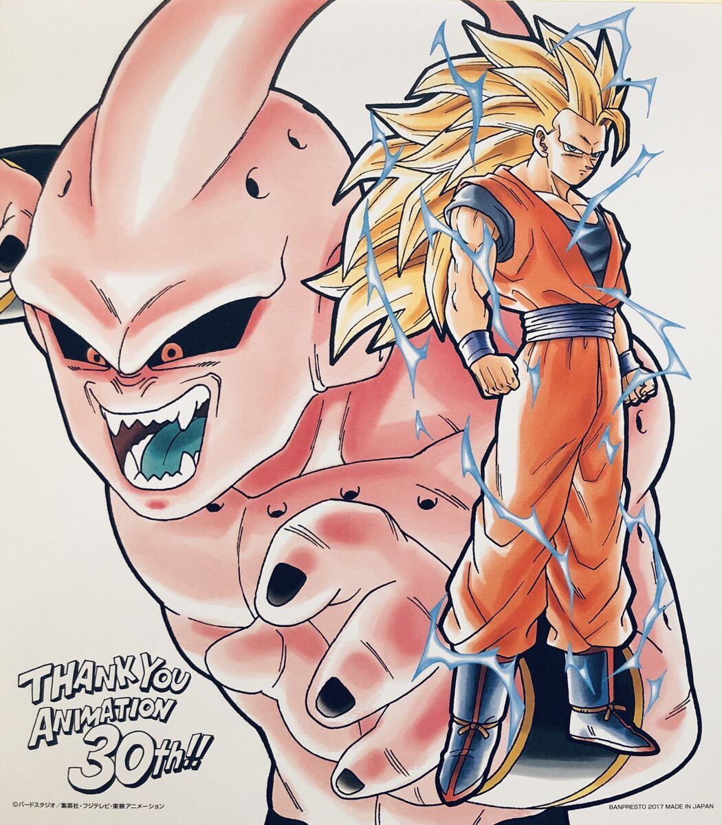 ドラゴンボール　一番くじ　色紙　30周年　式コレ　即決　　美品　鳥山明　孫悟空　超サイヤ人3 魔人ブウ_画像1