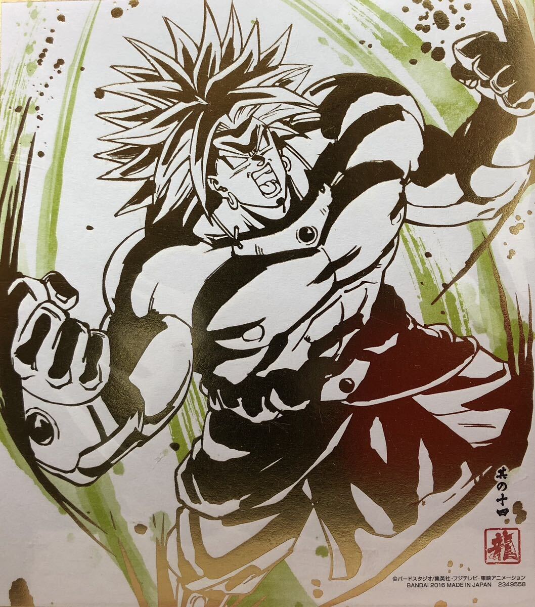 送料無料　即決 新品 ドラゴンボール 色紙ART2 ミニ色紙　フルコンプ　16種　鳥山明　イラスト　ブルマ　ヤムチャ_画像7