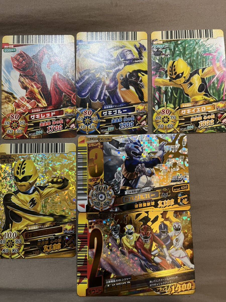 美品 ダイスオーDX ゲキレンジャーセット レア DX GR ワザカード 美品 ダイスオーDX ゲキレンジャーセット レア DX GR ワザカード