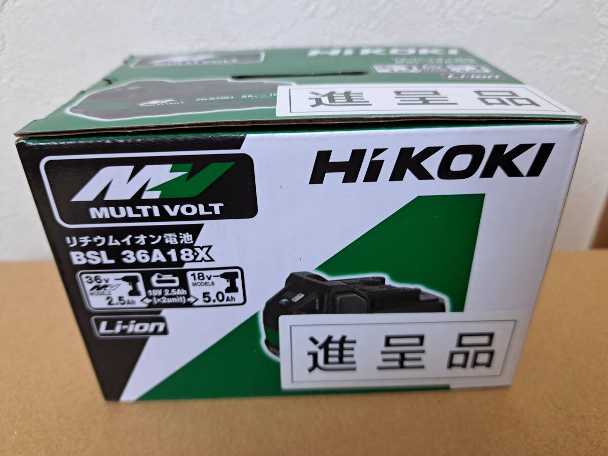 ☆【送料無料】 HIKOKI BSL36A18X マルチボルト リチウムイオン バッテリー ハイコーキ 未使用 箱入 36V 18V