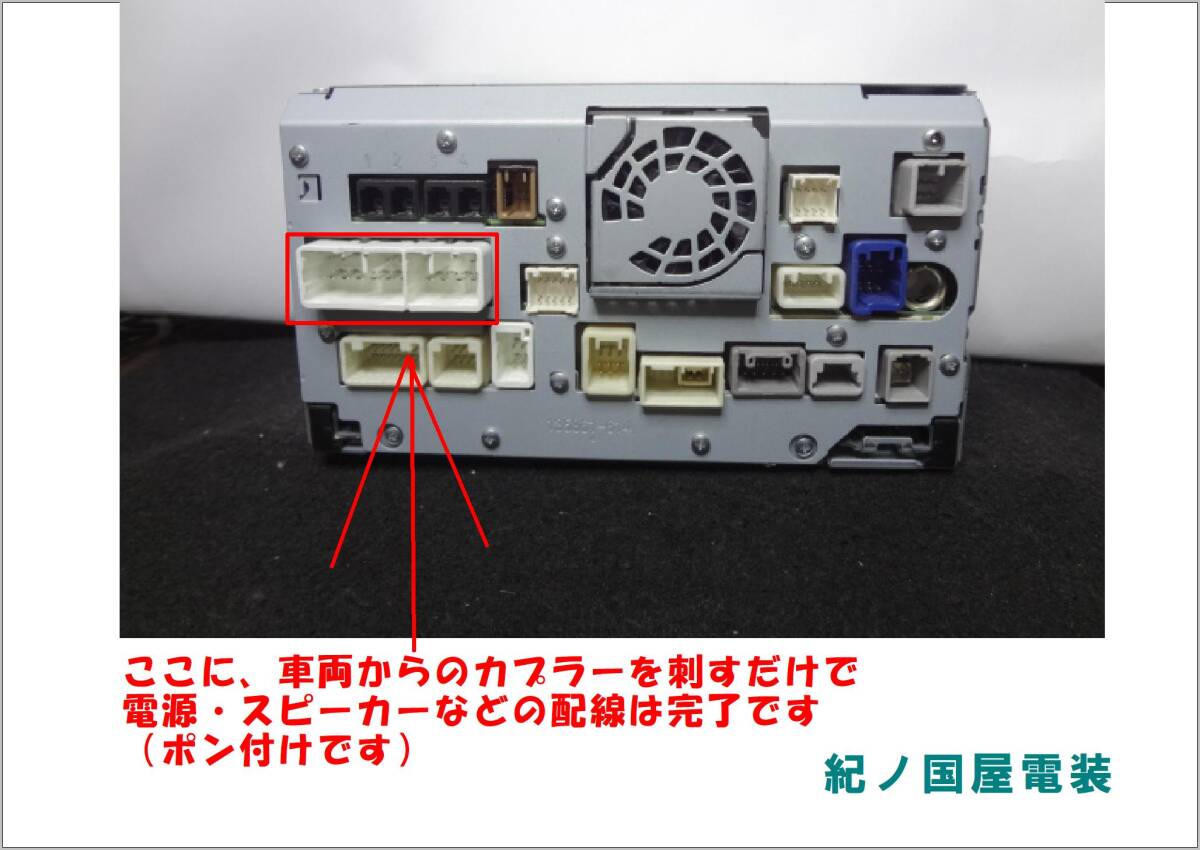 ◎日本全国送料無料 トヨタ・ダイハツ純正 NSZT-W62G 4X4フルセグTV内蔵 Bluetoothオーディオ DVDビデオ再生 CD3000曲録音 保証付の画像2