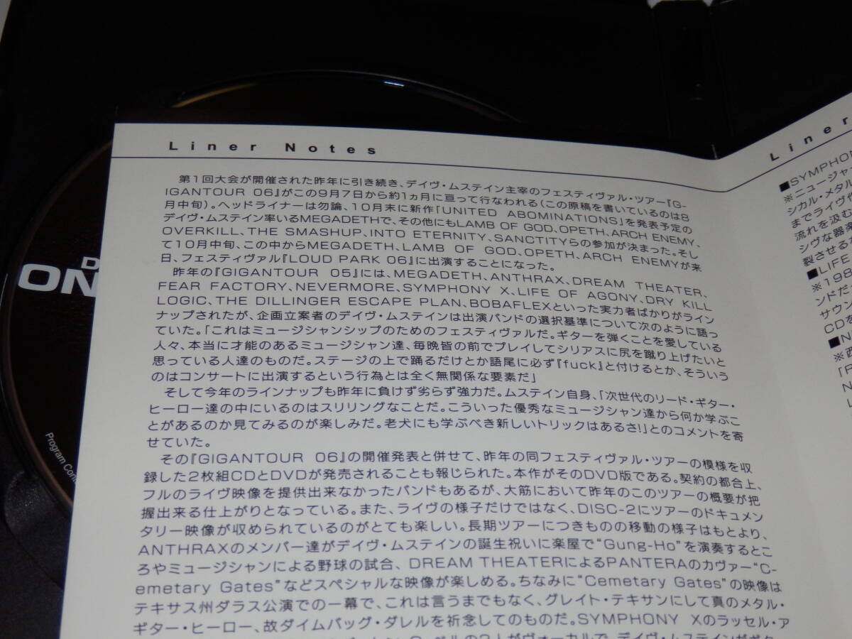  ジャイガンツアー(GIGAN TOUR) メガデス ドリーム・シアター シンフォニーＸ ネバーモア‥の画像3