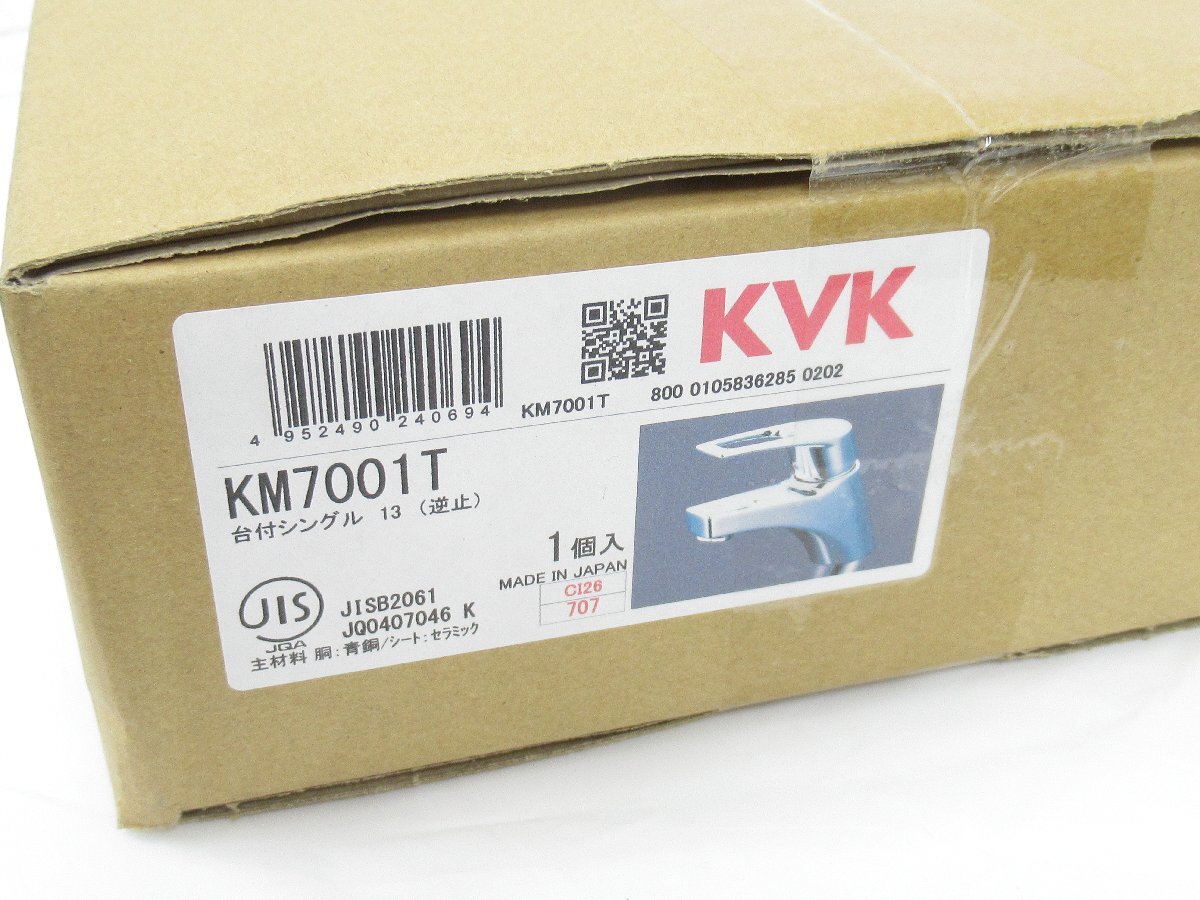 ○ 未開封品 KVK KM7001T シングル混合栓 台付シングルレバー 台付シングル13（逆止）_画像2