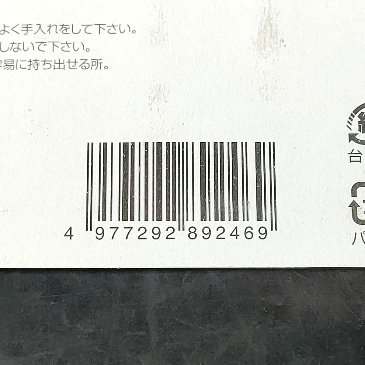 未使用品 藤原産業 木工・金工用 ジグソーブレードセット 5本組 Bタイプ 289246_画像3