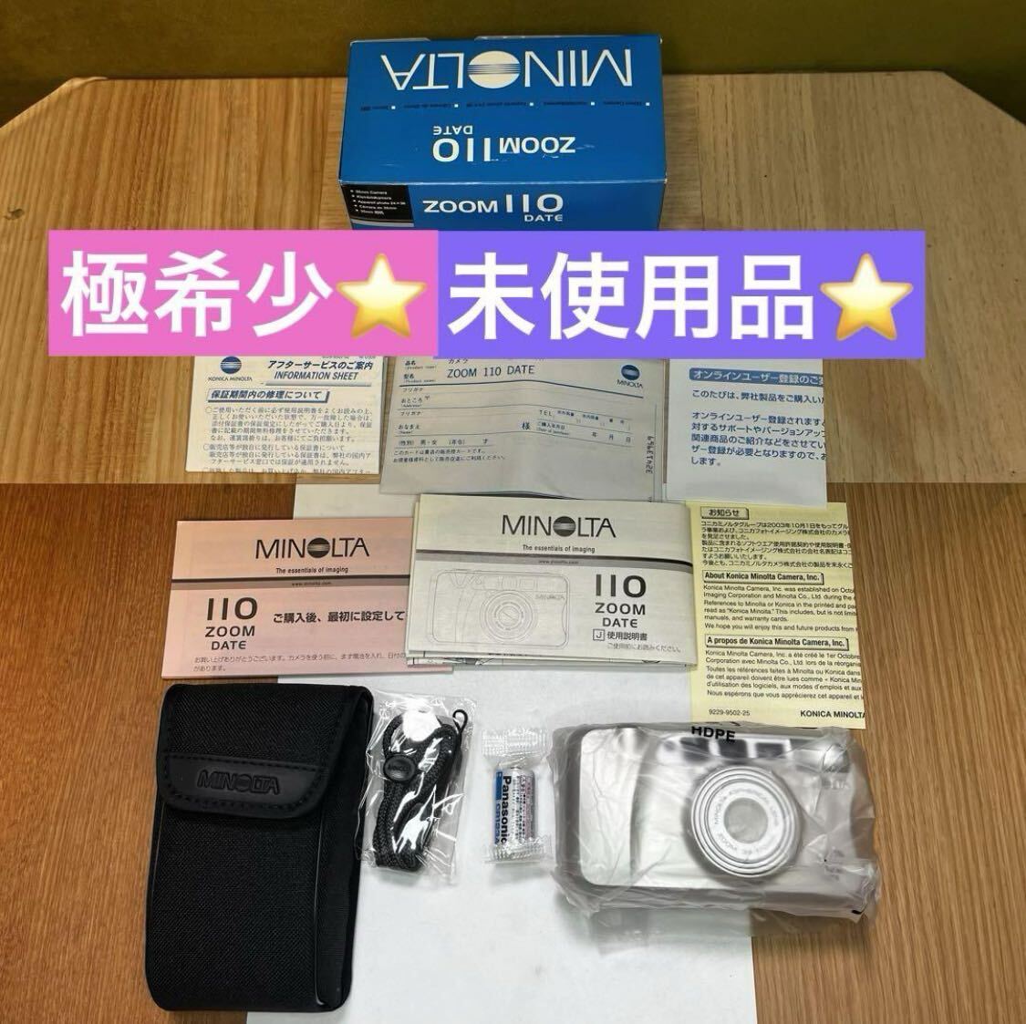 極希少品 【未使用品 】MINOLTA ZOOM 110 DATE|Yahoo!フリマ 極希少品 【未使用品 】MINOLTA ZOOM 110 DATE|Yahoo!フリマ
