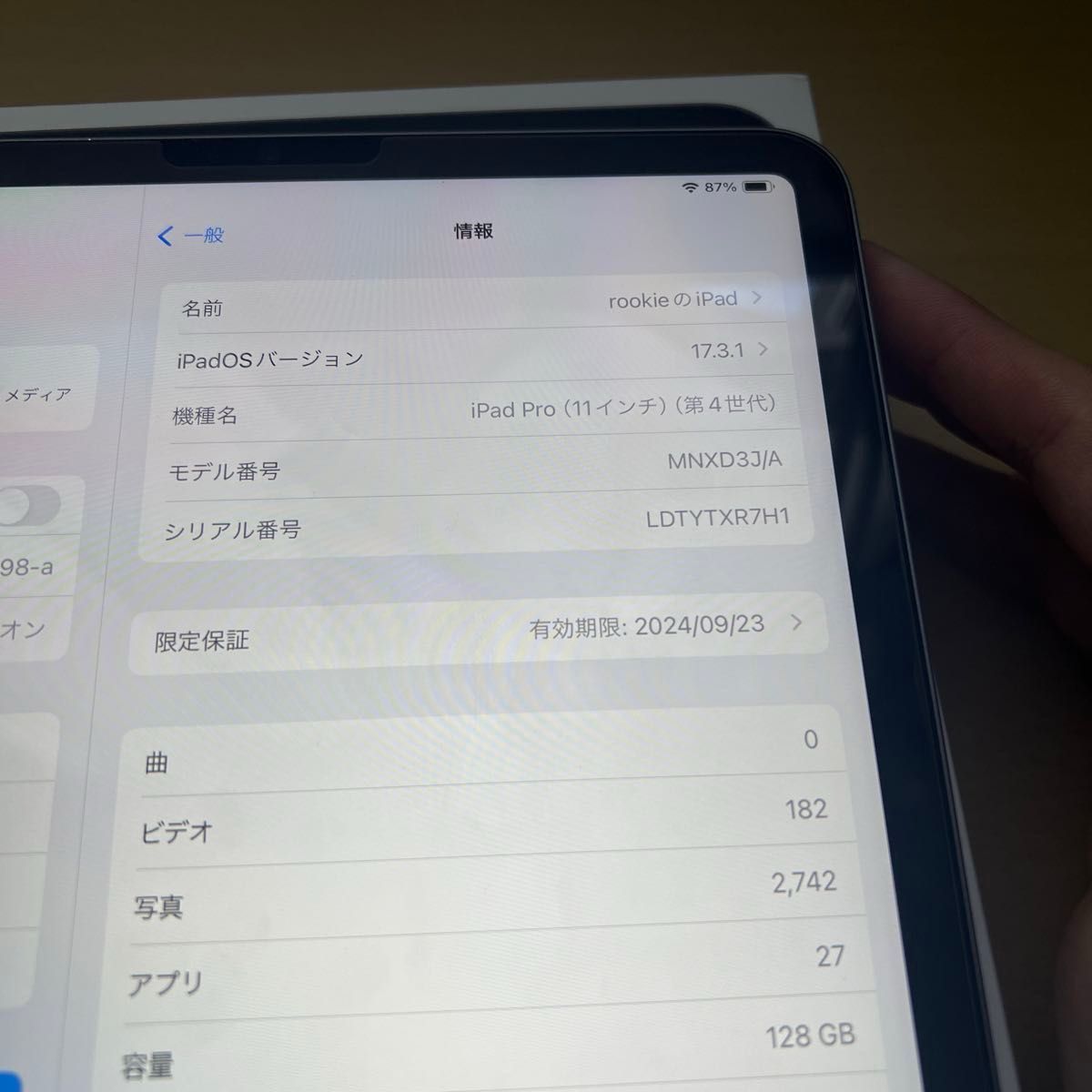 iPad Pro 11インチ 第4世代 M2 Wifi 128GB|Yahoo!フリマ(旧 iPad Pro 11インチ 第4世代 M2 Wifi 128GB|Yahoo!フリマ(旧