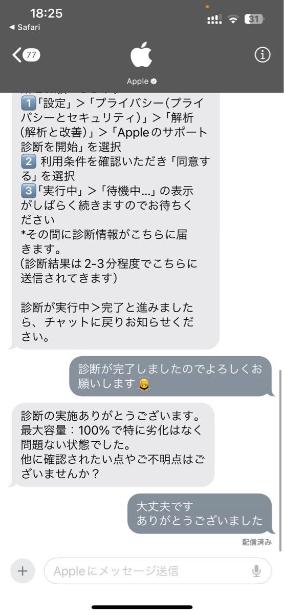 iPad Pro 11インチ 第4世代 M2 Wifi 128GB|Yahoo!フリマ(旧 iPad Pro 11インチ 第4世代 M2 Wifi 128GB|Yahoo!フリマ(旧