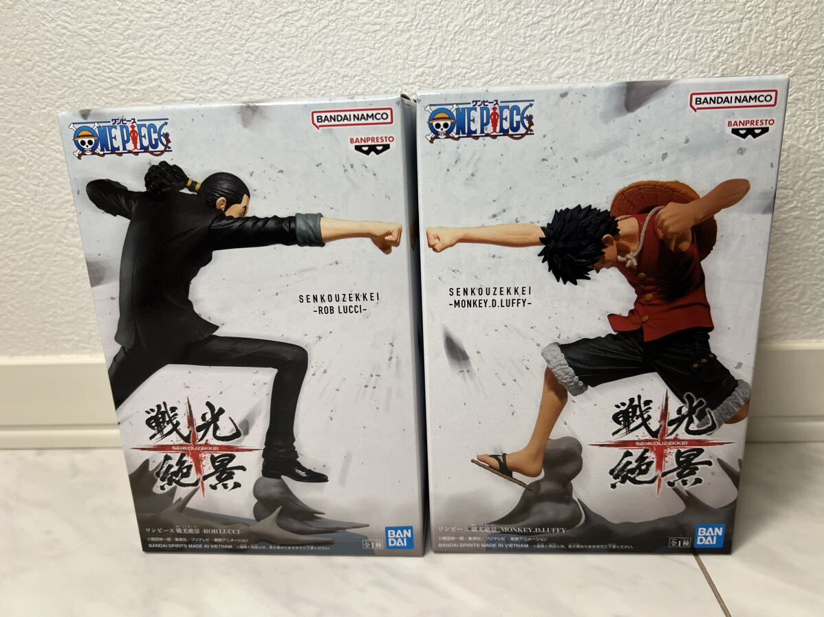 【新品未開封品】2個セット ワンピース 戦光絶景 SENKOUZEKKEI ルフィ ルッチ ニカ　ONE PIECE フィギュア ROB LUCCI LUFFY 未開封_画像1