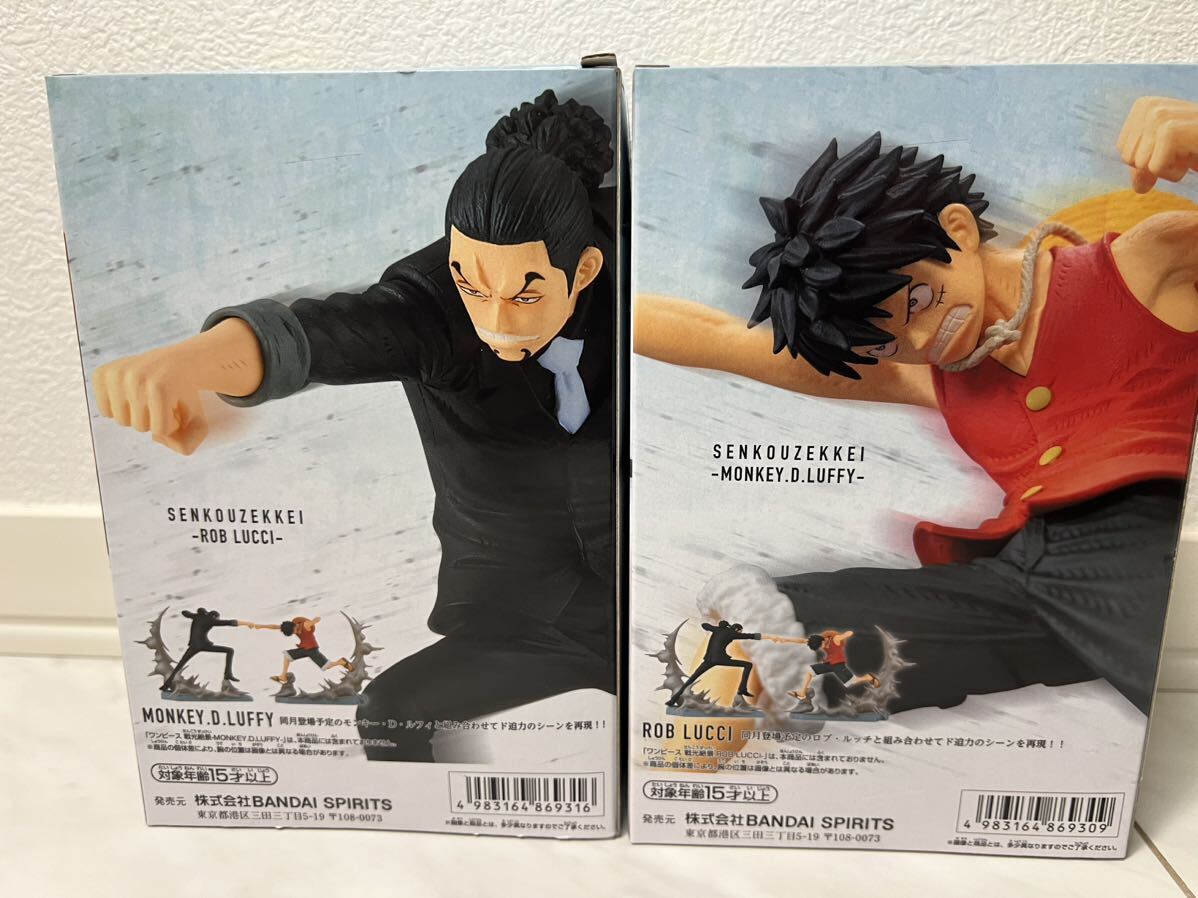 【新品未開封品】2個セット ワンピース 戦光絶景 SENKOUZEKKEI ルフィ ルッチ ニカ　ONE PIECE フィギュア ROB LUCCI LUFFY 未開封_画像4