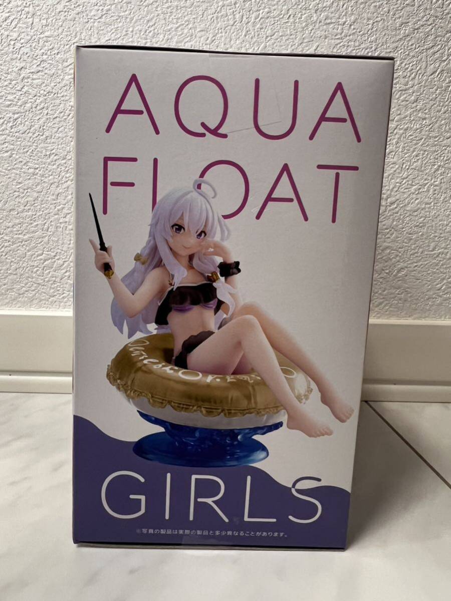 【新品未開封品】魔女の旅々 Aqua Float Girls フィギュア イレイナ Renewal オンクレの画像3