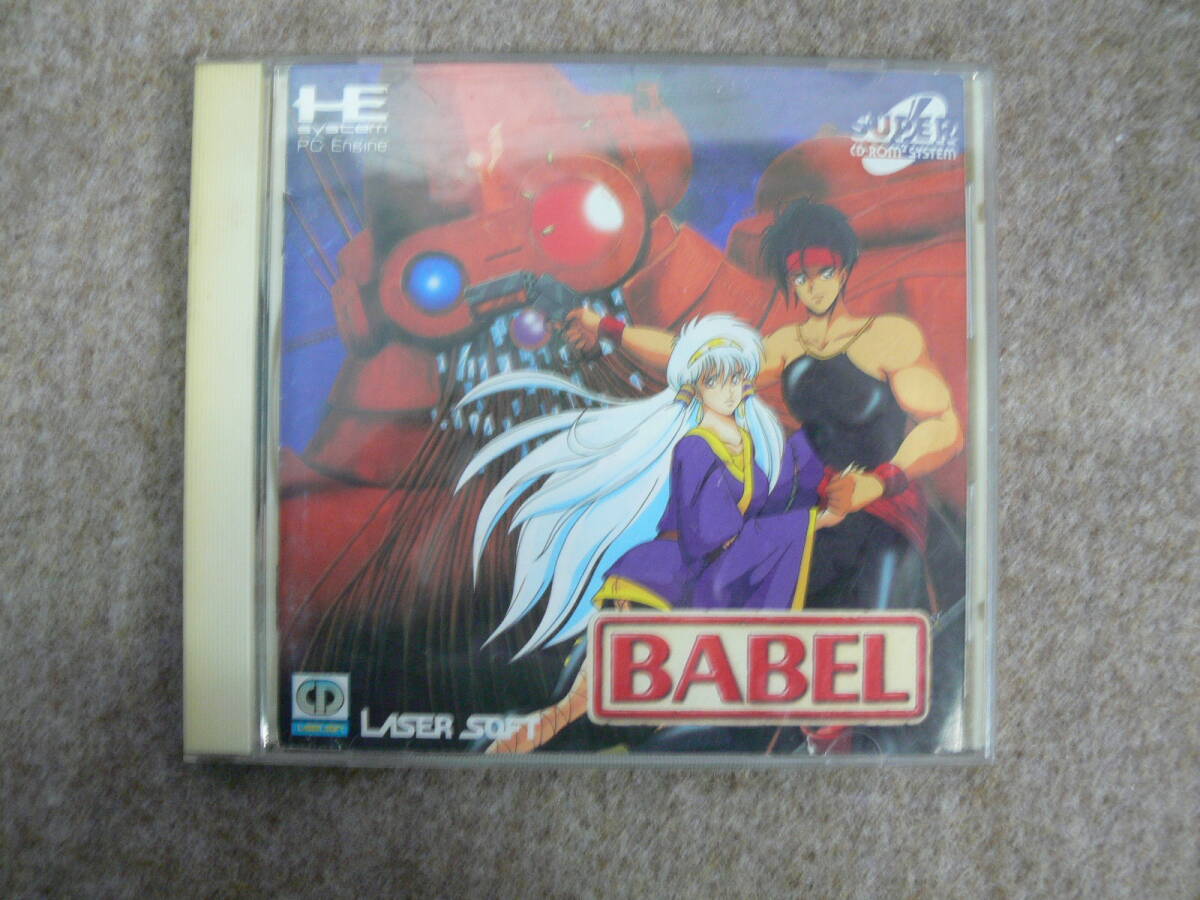 PCE BABEL バベルの画像1