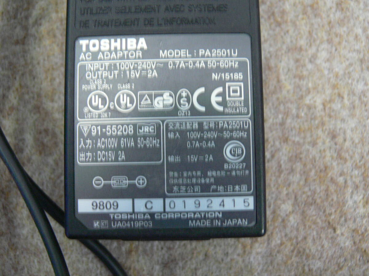 【ジャンク扱い】東芝 PA2501U (15V/2A 専用ACアダプター)_画像3