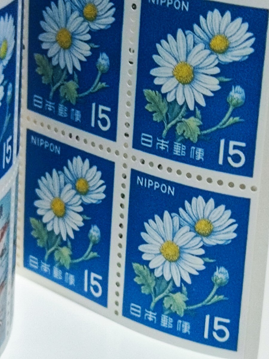 切手　切手帳　おしどり 菊　 未使用　_画像4