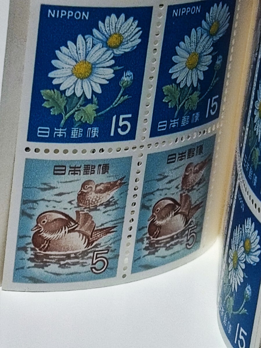 切手　切手帳　おしどり 菊　 未使用　_画像3