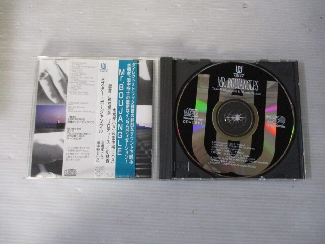 BT P5 free shipping![ Mr. *bo- Jean gru water ..(b) rice field middle ..(p) ] used CD