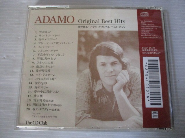 BT　P3　送料無料♪【　雪が降る～アダモ・オリジナル・ベスト・ヒッツ　】中古CD　_画像3