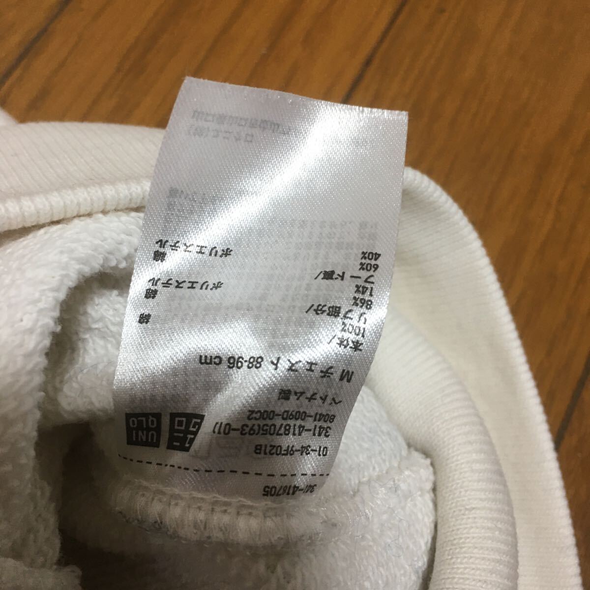 ユニクロのトレーナー 長袖　Mサイズ 白　洗濯済み 綿100% 送料520円_画像3