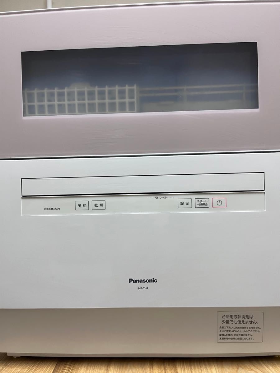 【使用期間2年】2022年製　Panasonic 食器洗い乾燥機(食洗機)