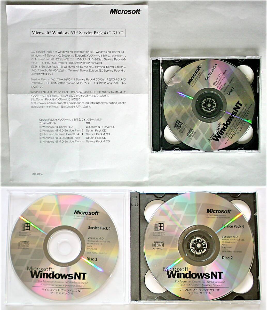 【中古】Windows NT Workstation 4.0 SP4 パッケージ｜CD-ROM【PC-9800シリーズ用Setup Disk(3.5''FD)3枚：欠品】_画像6