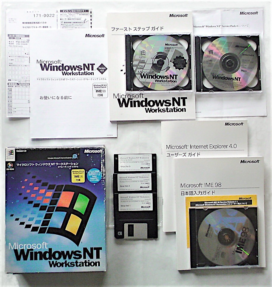 【中古】Windows NT Workstation 4.0 SP4 パッケージ｜CD-ROM【PC-9800シリーズ用Setup Disk(3.5''FD)3枚：欠品】_画像1