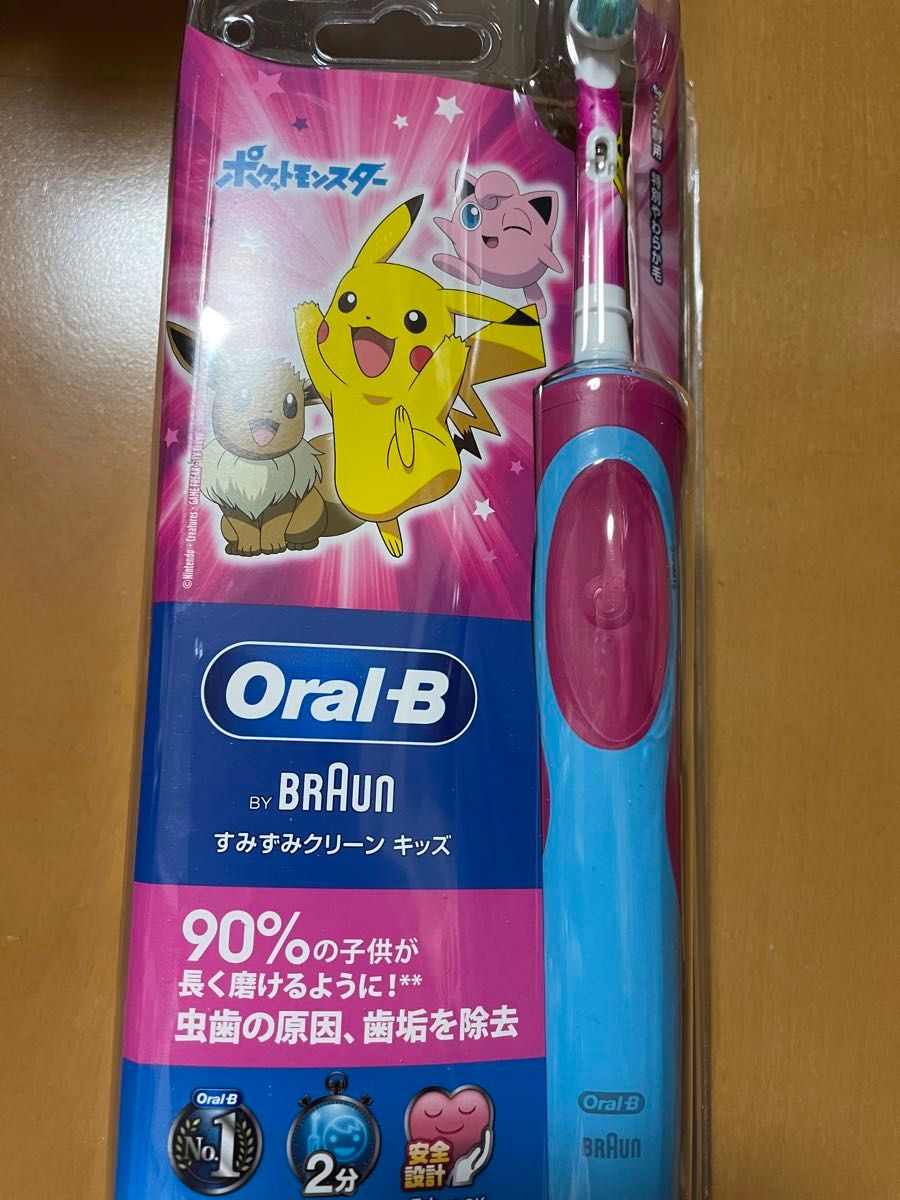 Oral-B BRAUN　キッズ　ポケットモンスター　 電動歯ブラシ　新品・未開封　ピンク