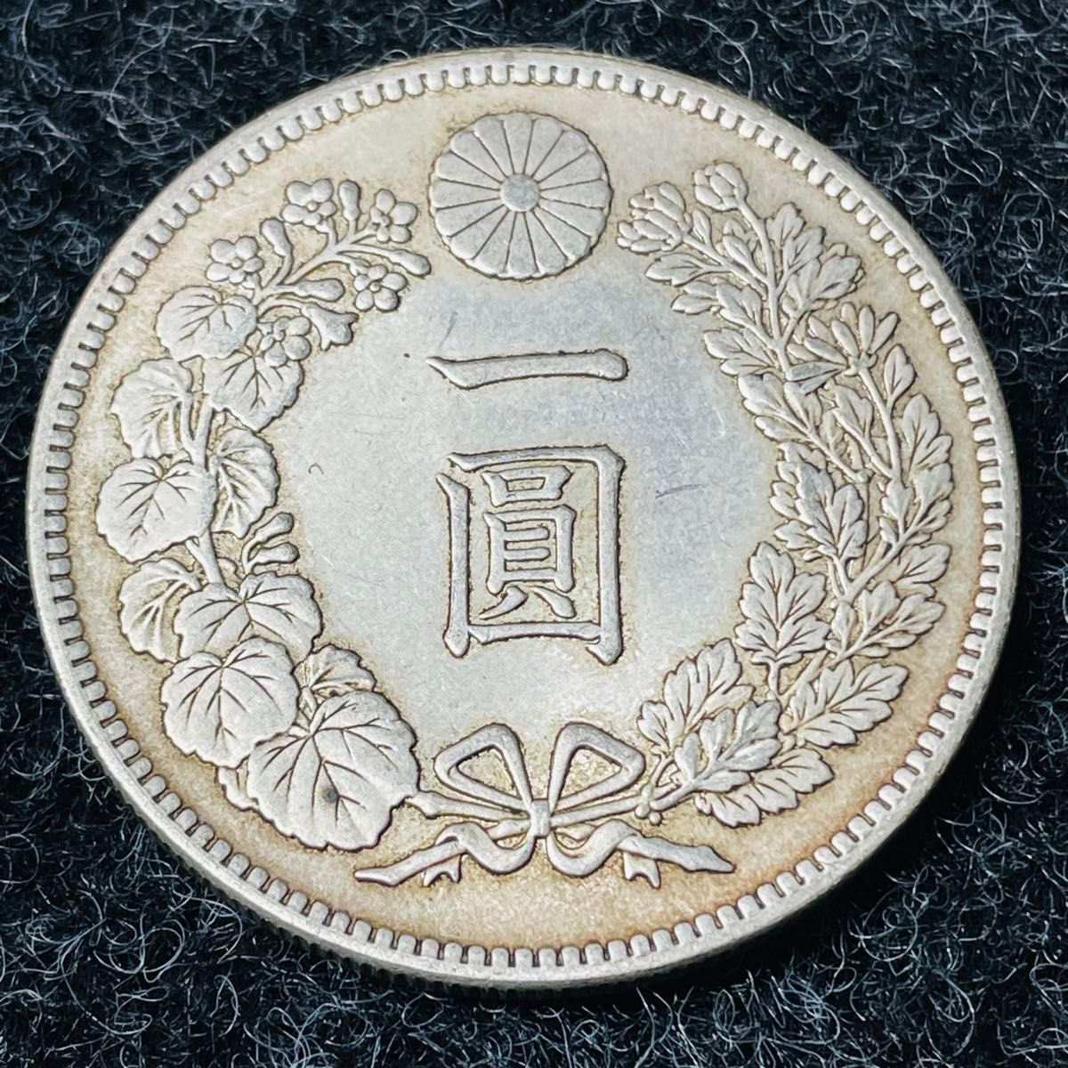 一圓 大日本 明治17年 新一円銀貨 大型銀貨 古錢 貿易銀 あ965 一圓 大日本 明治17年 新一円銀貨 大型銀貨 古錢 貿易銀 あ965