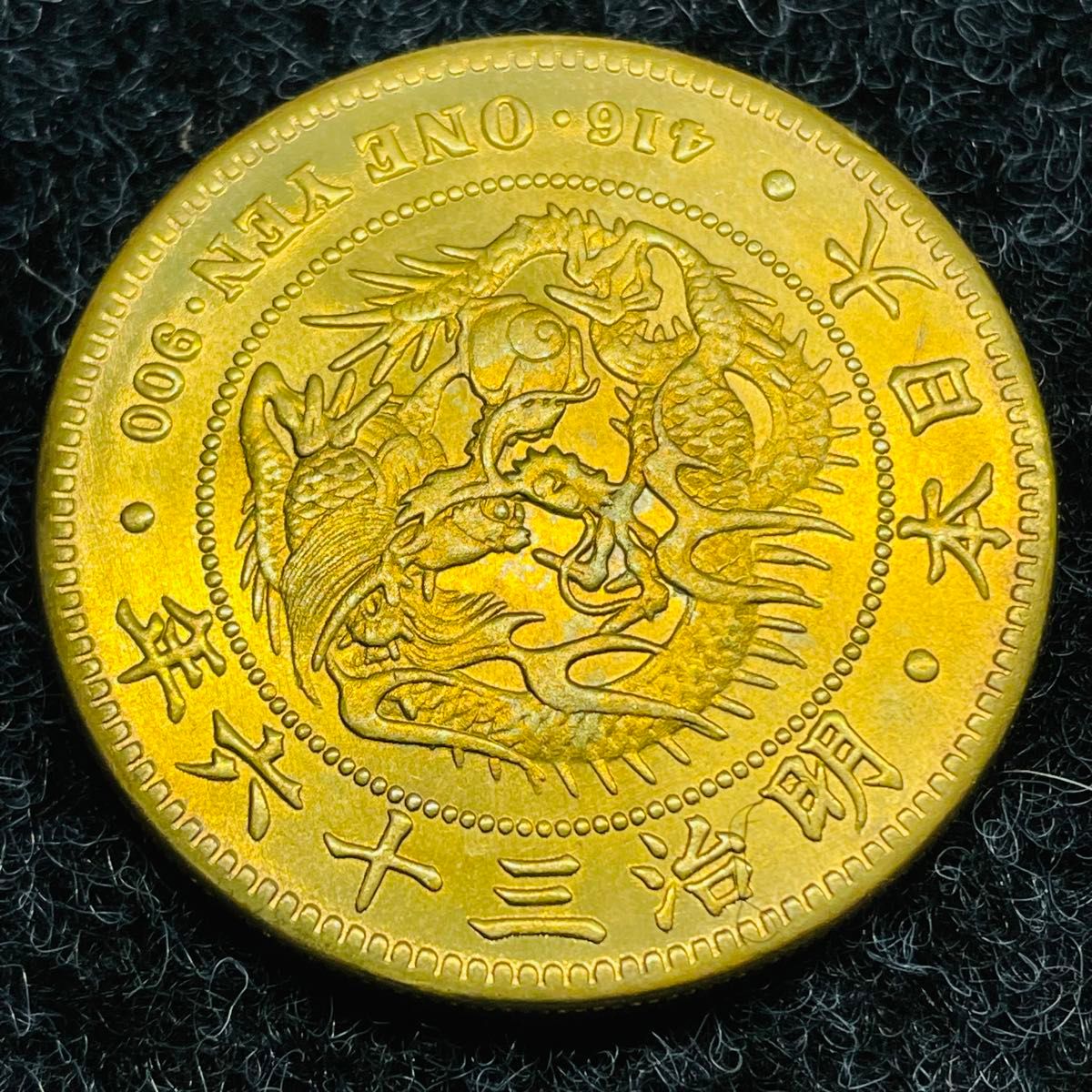 一圓 大日本 明治36年 新一円金貨 大型金貨 古錢 貿易銀 あ978 一圓 大日本 明治36年 新一円金貨 大型金貨 古錢 貿易銀 あ978