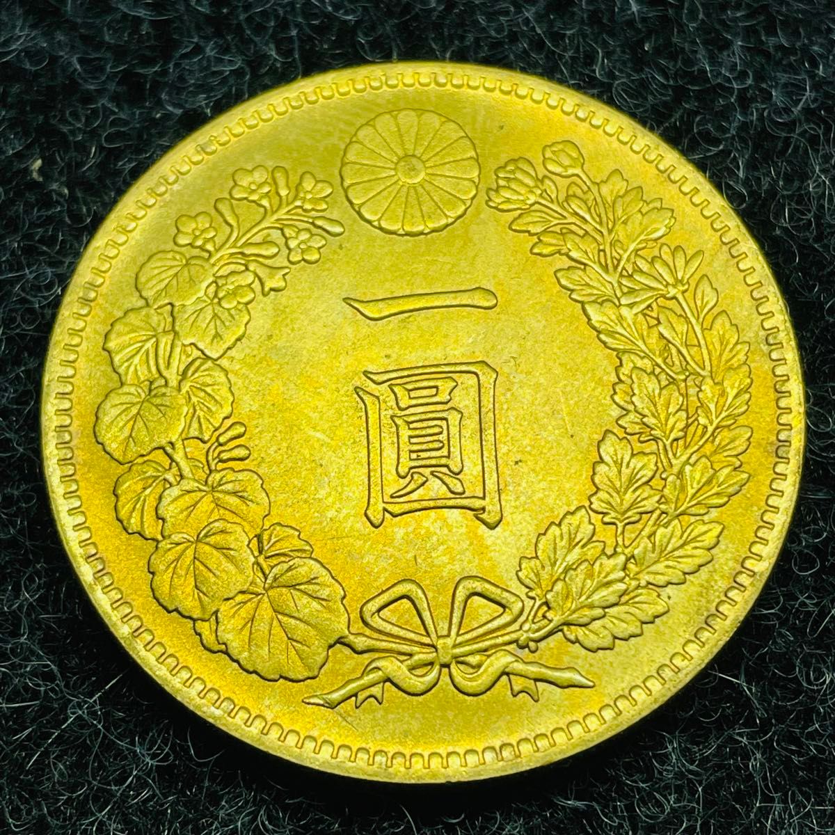 一圓 大日本 明治36年 新一円金貨 大型金貨 古錢 貿易銀 あ978 一圓 大日本 明治36年 新一円金貨 大型金貨 古錢 貿易銀 あ978