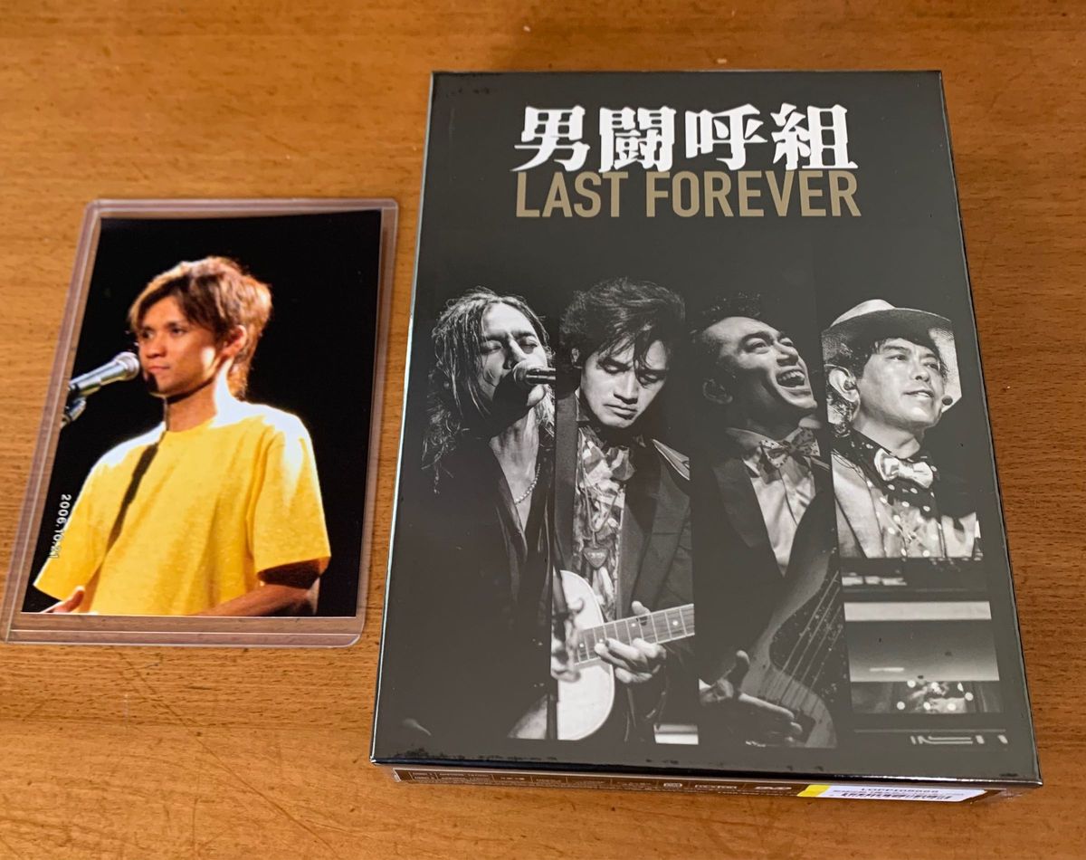 男闘呼組LAST FOREVER DVD 新品未開封