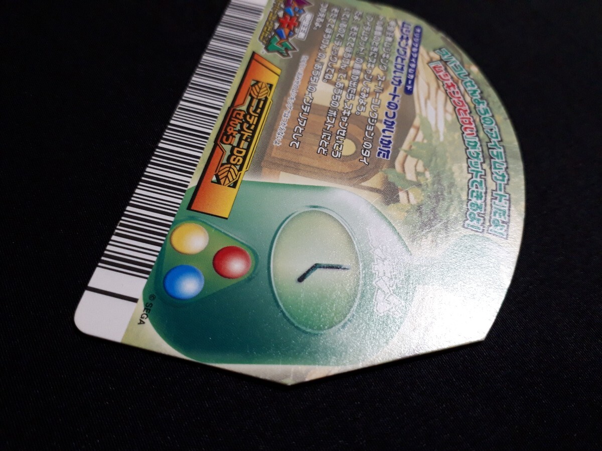 激レア】 ムシキング とけいカード DVD特典 スパコレせんよう 激レア】 ムシキング とけいカード DVD特典 スパコレせんよう