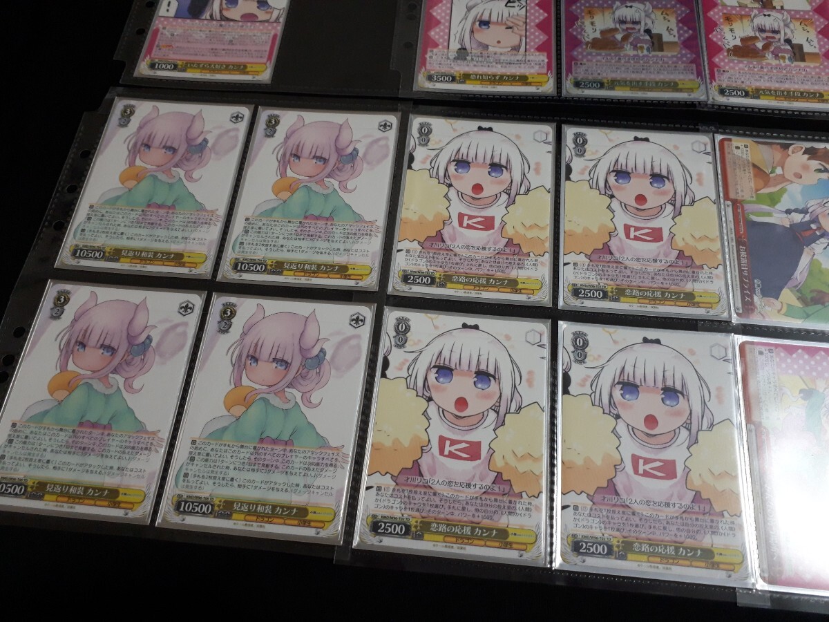 希少 ヴァイス WS TCG カード 小林さんちのメイドラゴン まとめセット キラ RRR MDR R RR ノーマル PR 色々_画像5