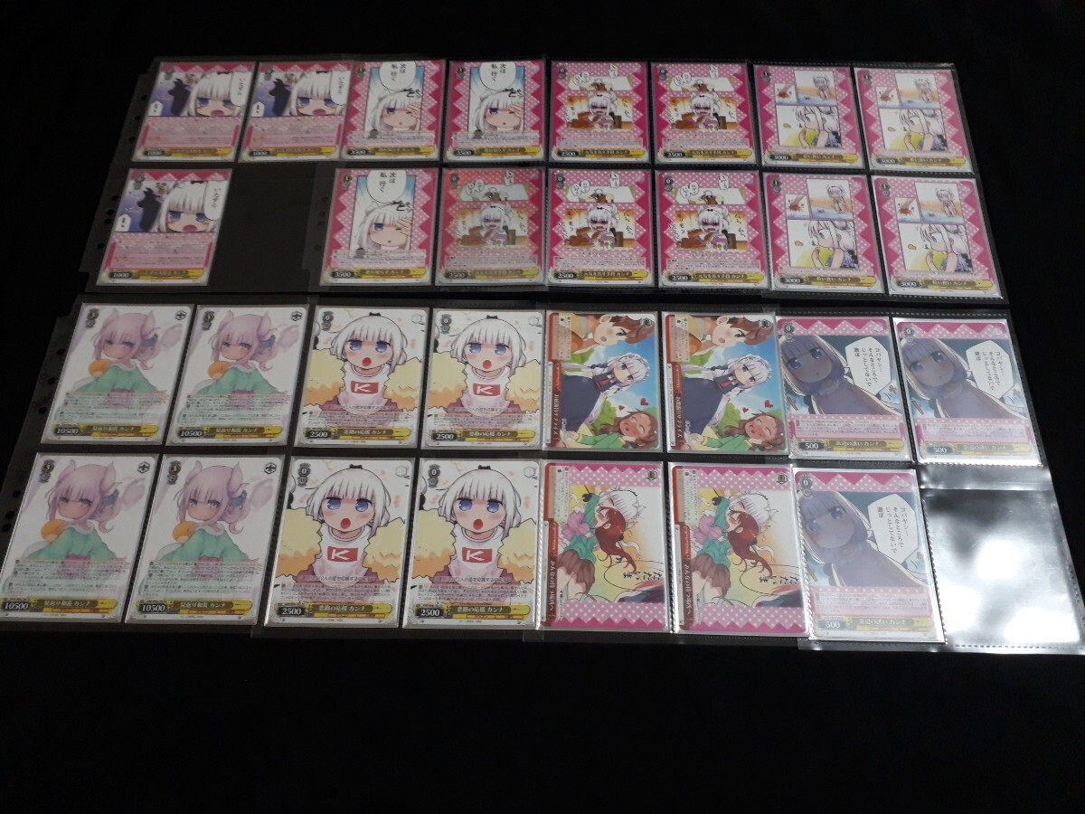 希少 ヴァイス WS TCG カード 小林さんちのメイドラゴン まとめセット キラ RRR MDR R RR ノーマル PR 色々の画像4