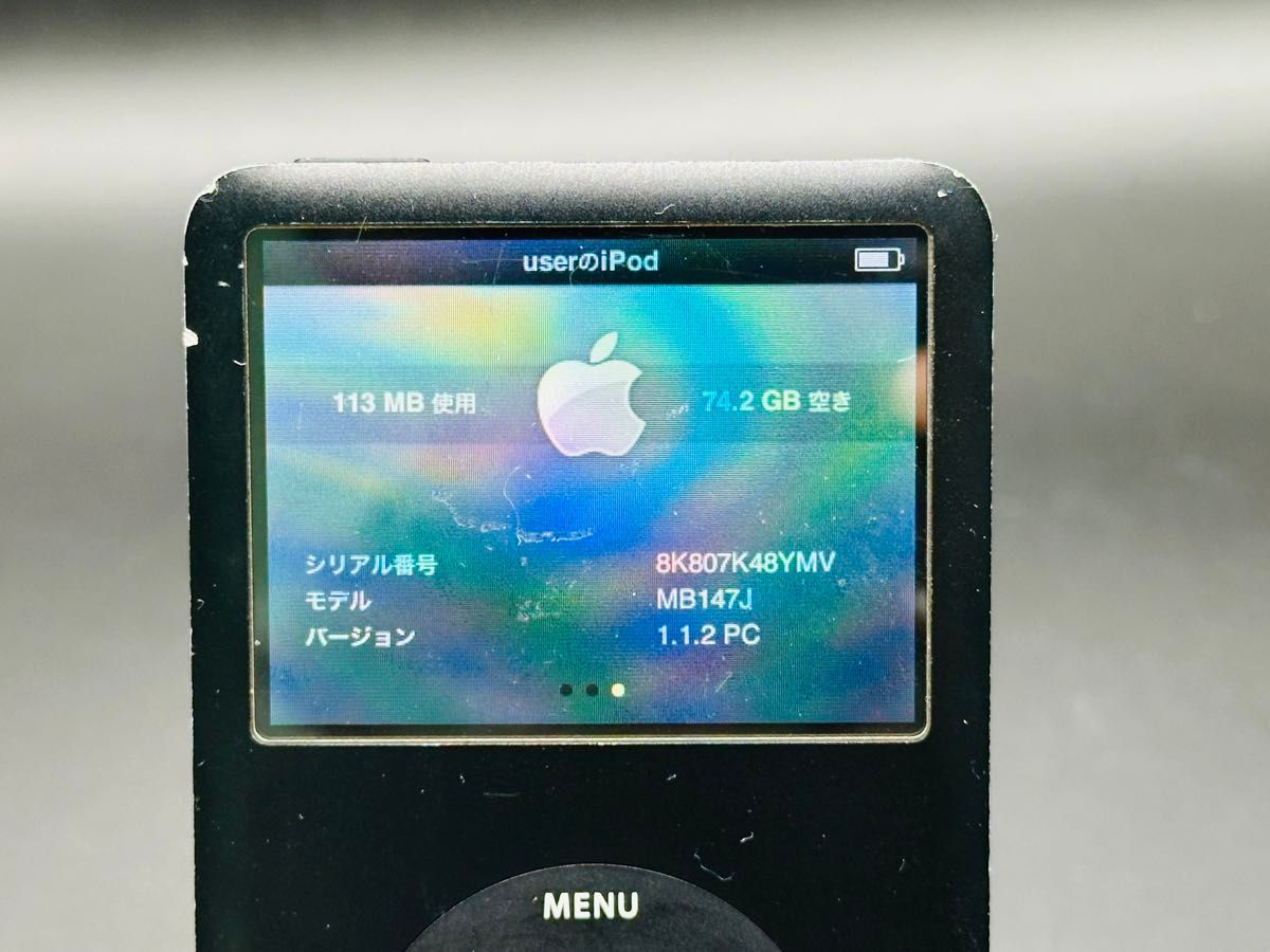 【希少】 iPod classic 80GB A1238 動作品