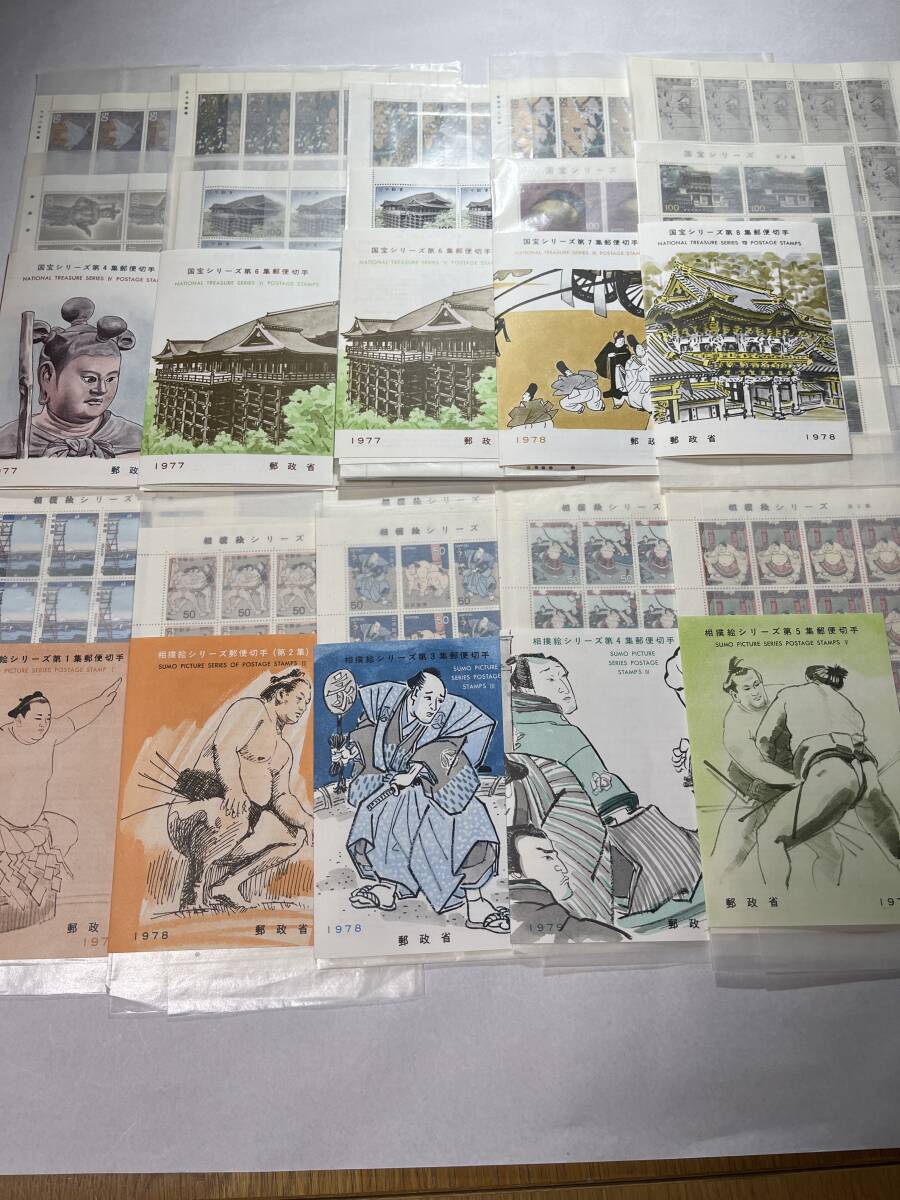 記念切手 解説文付き、発売日消印、64セットの画像6