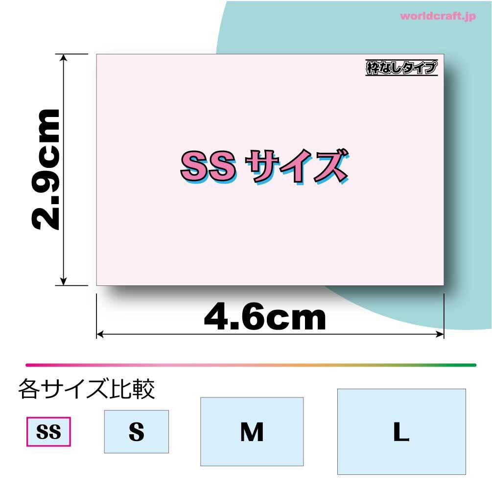 N1■日本国旗ステッカー SSサイズ2.9ｘ4.6cm 1枚■小さい 小さめ 日章旗 日の丸 屋外耐候 耐水シール 防水 高耐久 車 バイク ヘルメットの画像2