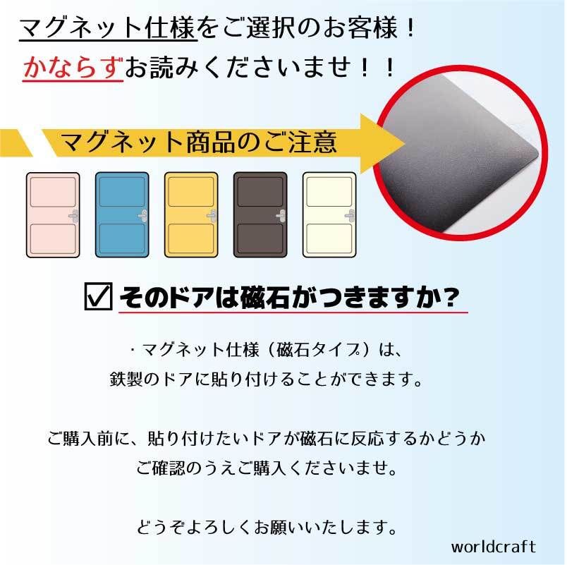 ねこ 猫がいます ドア マグネット 三毛バージョン 扉 開閉 脱走 防止 注意 かわいい オリジナル 磁石 玄関 ネコ ペット 安全 三毛猫