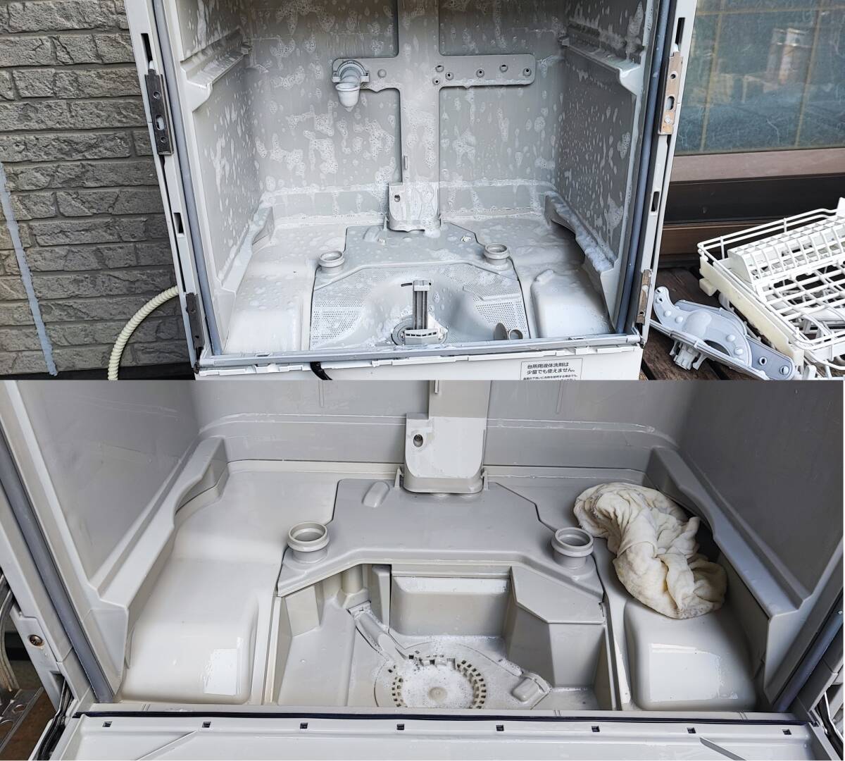 Panasonic 電気食器洗い乾燥機　NP-TH2-W 2019年製 中古動作品_画像7