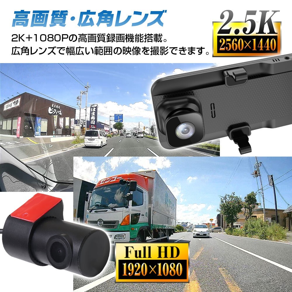 MAXWIN 11.26インチ 爆光 ミラー ズーム表示 ドライブレコーダー デジタルインナーミラー 日本車 右ハンドル 2K 車内カメラ【MDR-G008B2】_画像6