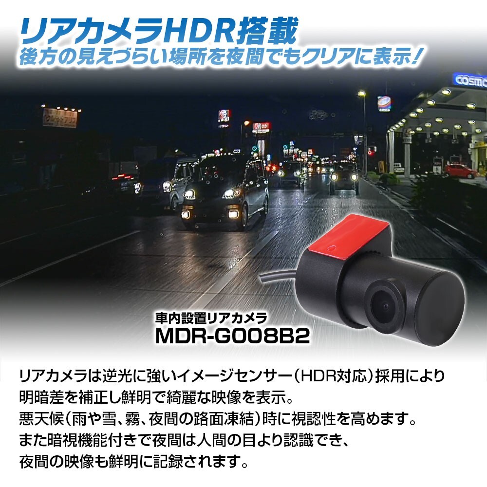 MAXWIN 11.26インチ 爆光 ミラー ズーム表示 ドライブレコーダー デジタルインナーミラー 日本車 右ハンドル 2K 車内カメラ【MDR-G008B2】_画像7