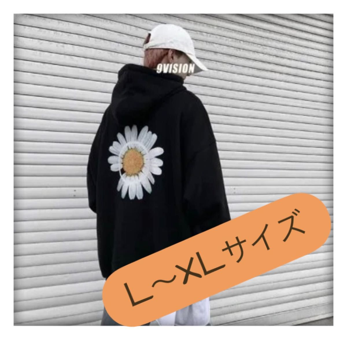 【3/31まで最終値下げ】韓国 デイジー 花柄 スウェット パーカー L〜XLサイズ