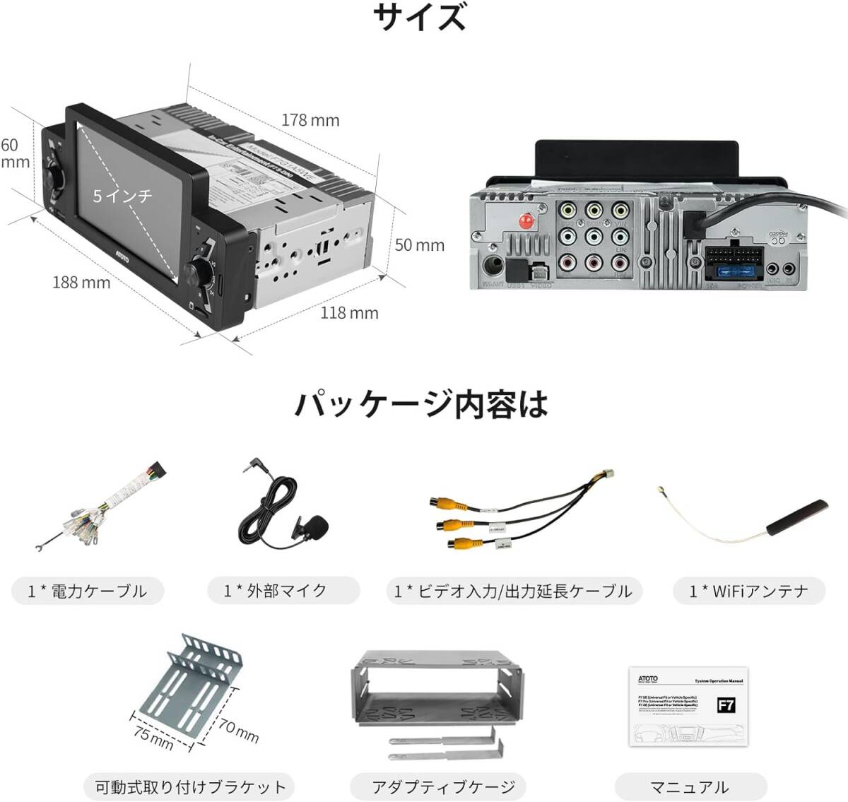 [ new goods ]ATOTO F7WE 1 DIN Car Audio player F7G1A5WE