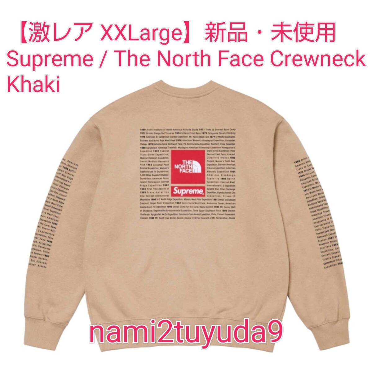 XXLサイズ 新品・未使用 Supreme The North Face Crewneck Khaki シュプリーム ノースフェース クルーネック ボックスロゴ ボロゴ カーキ