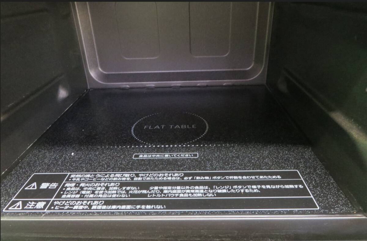 Z-3108# Nara departure!Panasonic Panasonic 26L microwave oven NE-MS266 2020 year made used operation goods 