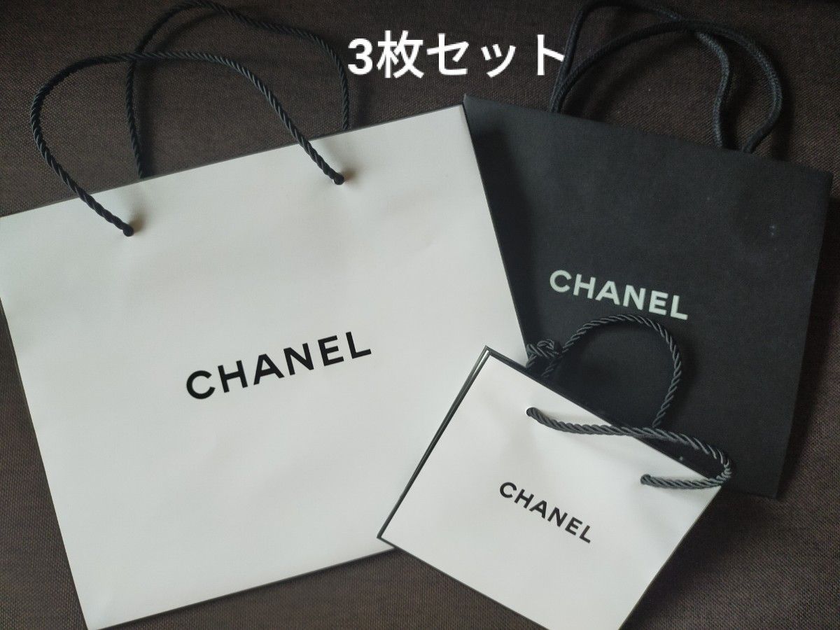 CHANEL シャネル ショッパー 3枚ｾｯﾄ 紙袋 手提げ ギフトラッピング ショップ袋 黒 白ギフト ホワイト ブラック